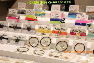 2016日本東京日用百貨禮品展 產(chǎn)品價格與生產(chǎn)廠家概覽